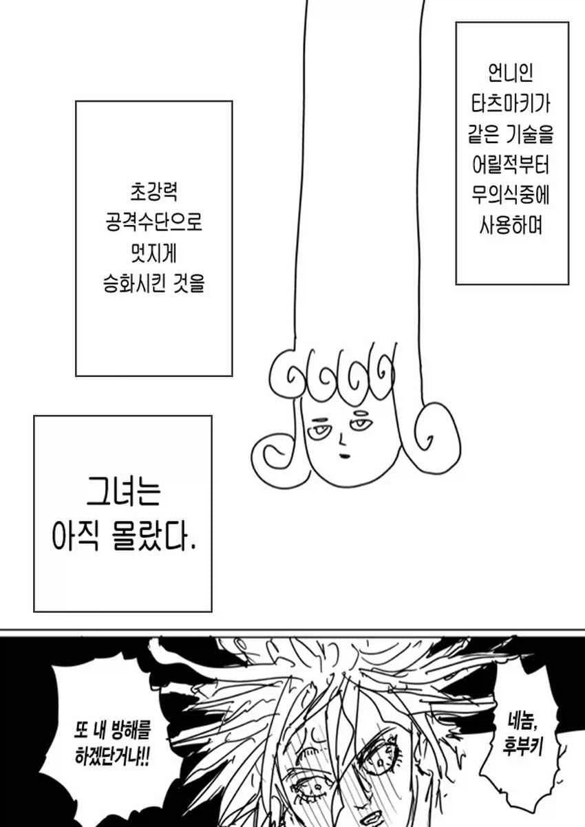 그림쟁이가 좌절할 때_4.webp