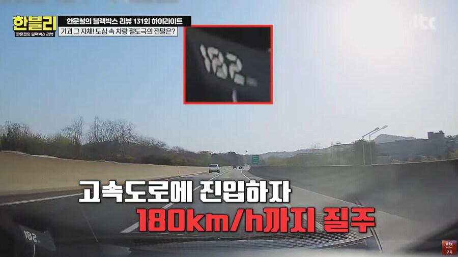 또문철 레전드를 넘은 역대급 초레전드였던 사건_17.png