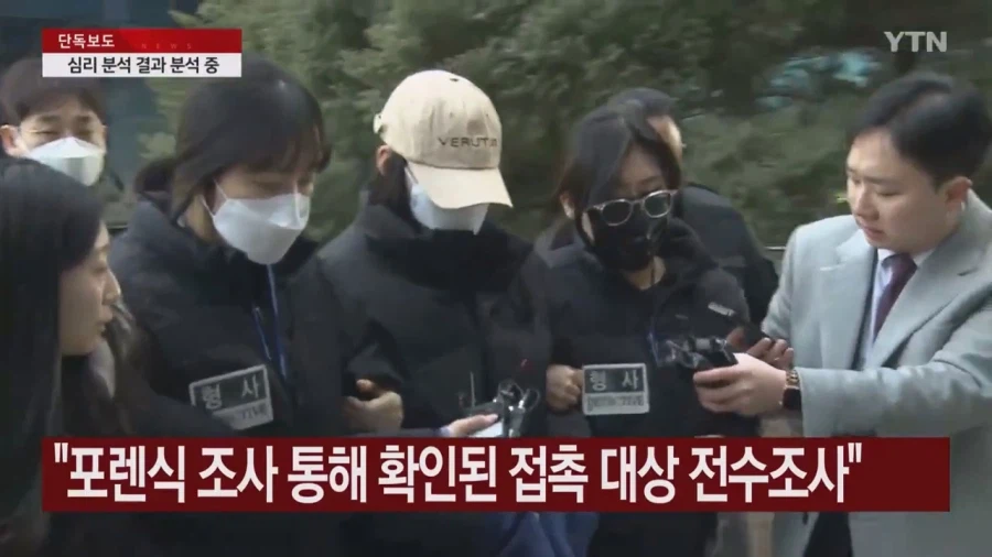 [단독] 강북 모텔 연쇄 살인피의자 20대 여성과 연락한 사람들 모두 전수조사_5.webp