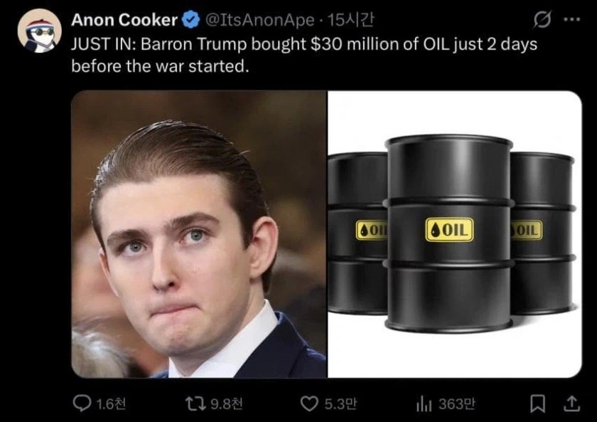 배런 트럼프, 전쟁 이틀 전 3천만 딸라 기름 매수