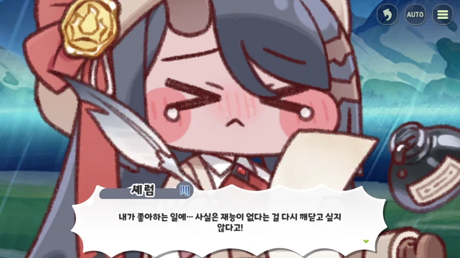 트릭컬) 테마극장 타율 100%인 사도_11.webp