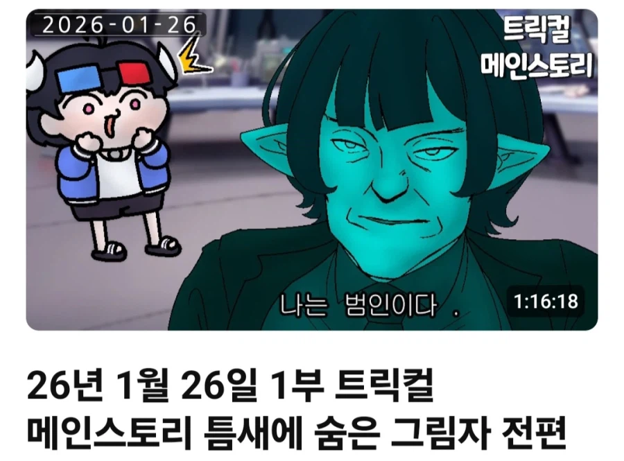 버튜버)오늘 수녀님 컨텐츠_2.webp