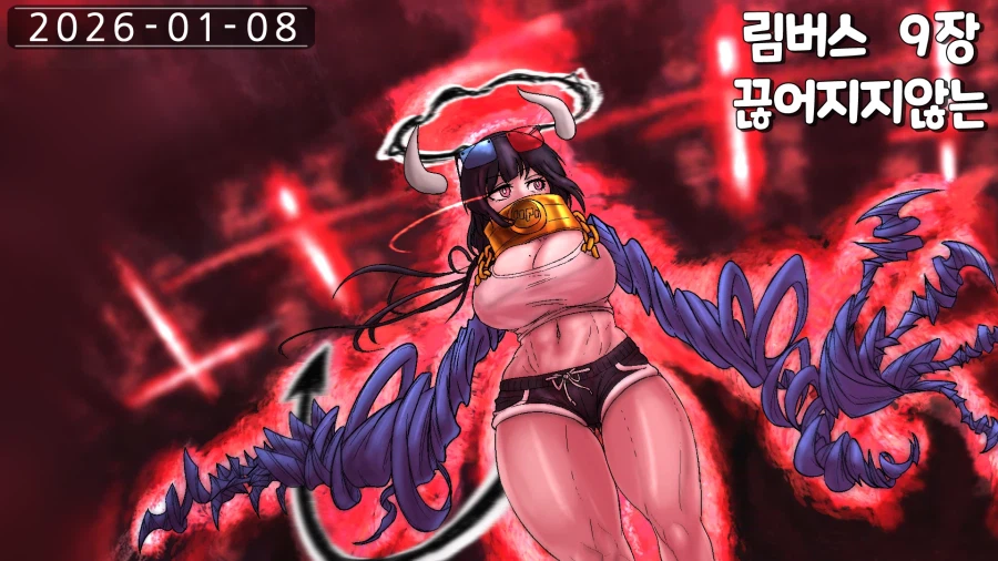 버튜버)오늘 수녀님 컨텐츠