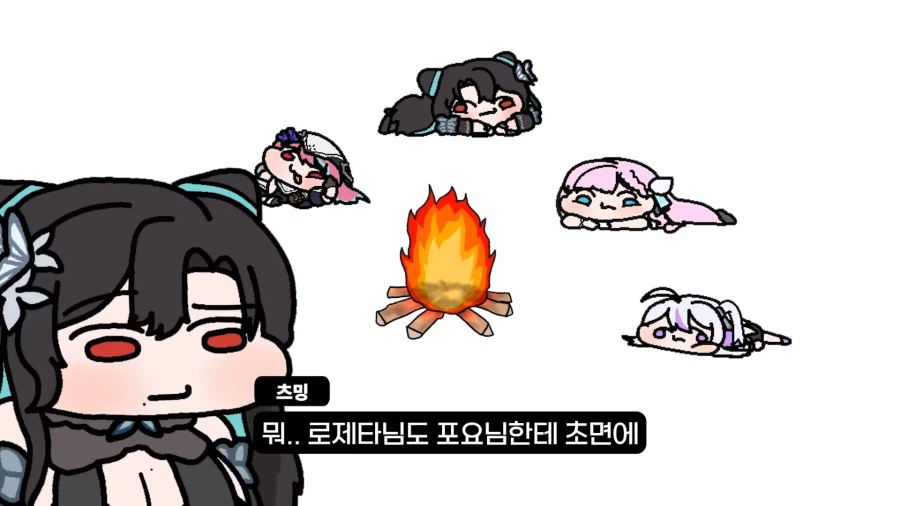 유튜브) ??? : 갈 데까지 갔다 로제타. 죽을 준비 해라._15.webp