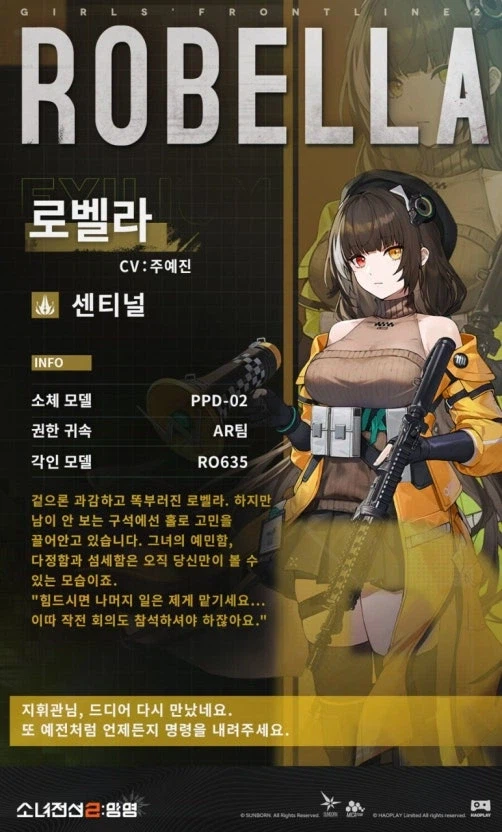 소전2)이게 떡상할려면...