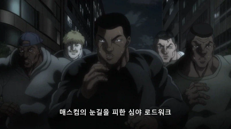 이재와서 보면 좀 달라보이는 바키 작중 장면