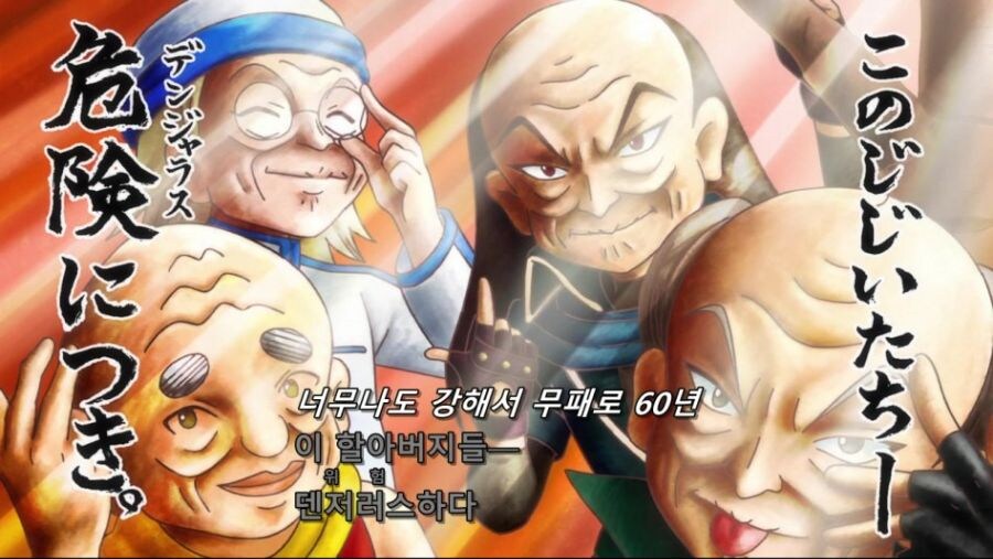 마왕이 활개 칠 수 있던 이유.jpg_3.jpg