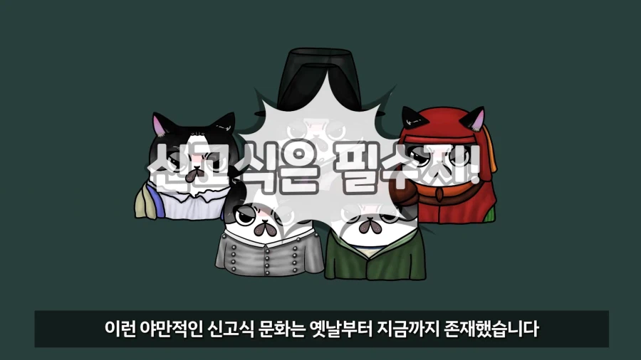 ???: 미개한 동아시아와는 달리 선진 서양에서는 신고식 같은 부조리가 없다_44.webp