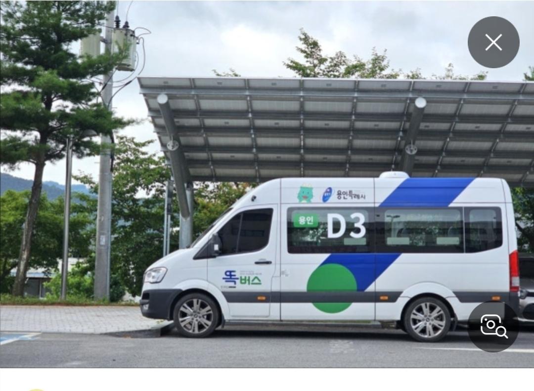 경기 똑버스 혈세낭비