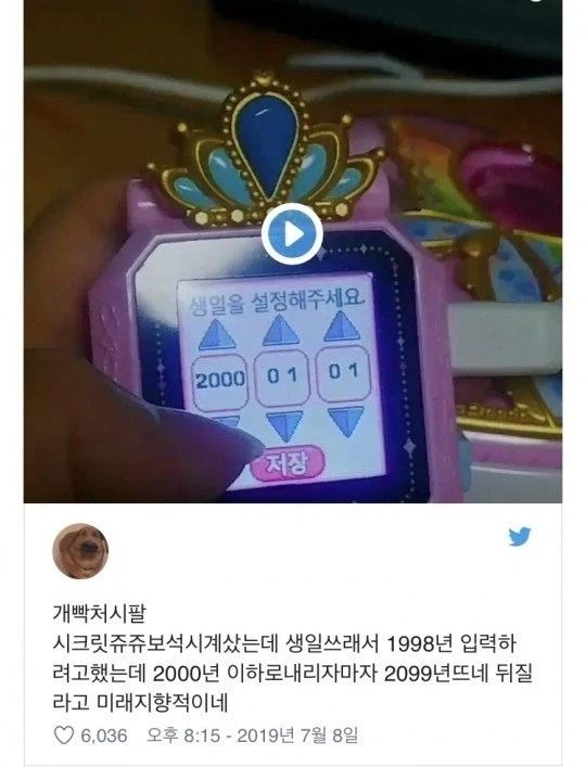 명품시계 분노의 구매후기_1.webp