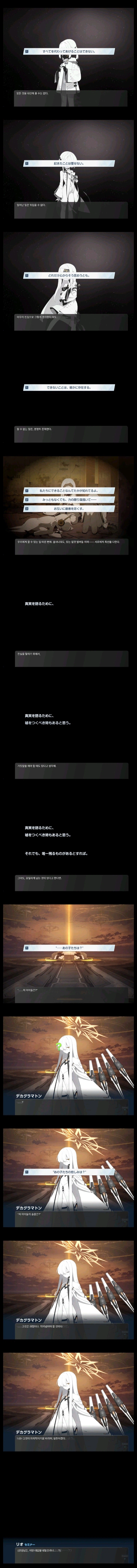 블루아카)일섭스포) 새삼 대단해지는 학생...