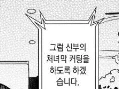 문과를 전공하면 말로 사람을 죽인다오_15.webp