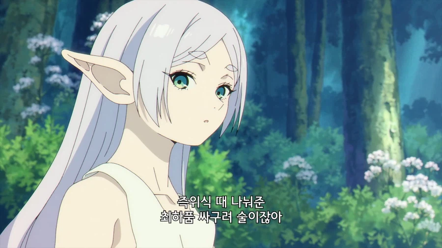 프리렌)을 재평가해야 되지 않을까..?_4.webp