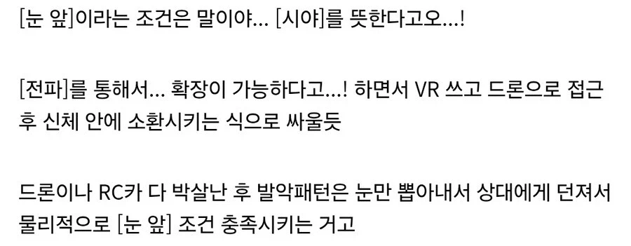 전설의 짜장짜장열매_4.webp