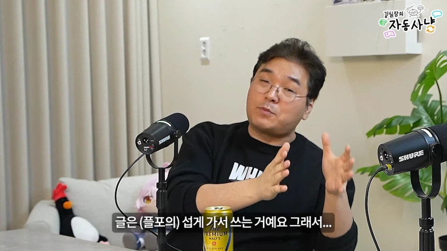 유튜브) 한국에 지옥의 BM을 도입할뻔한 김실장_29.webp