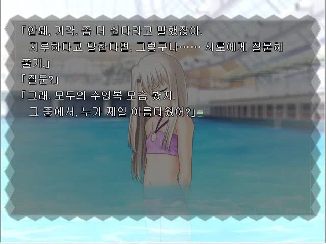 페이트) 시로가 고른 수영복 1위_6.webp