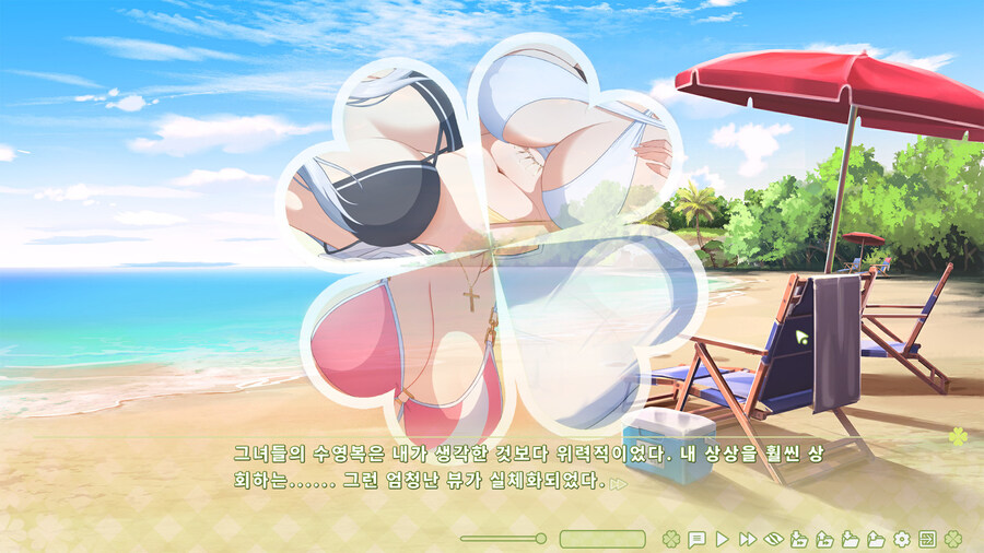여름빛클로버) 흑흑 이번 게임은 재밌었다._36.jpg