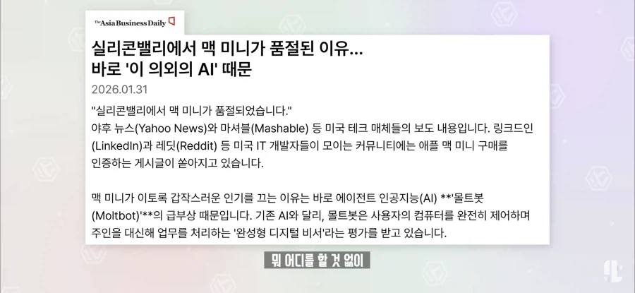 품절대란난 애플 맥미니 근황.jpg_9.webp