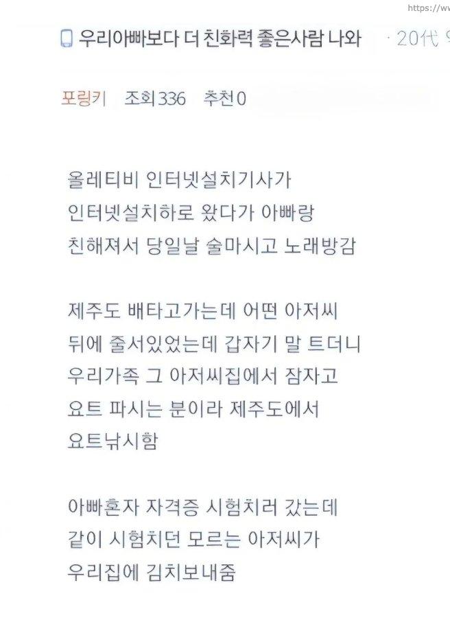 클릭하시면 원본 이미지를 보실 수 있습니다.