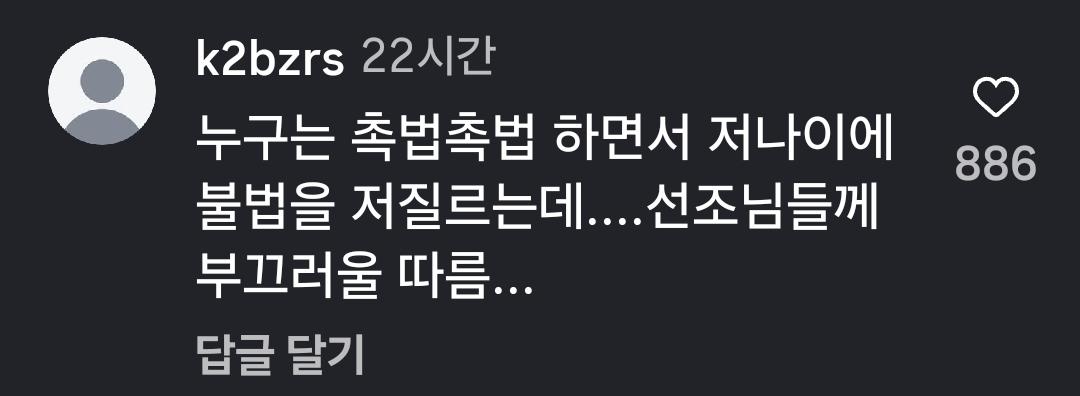 10대 독립운동가