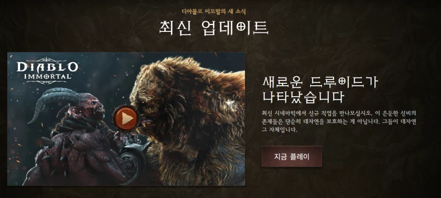 님폰없 이후 8년이 지난 지금 두게임의 대조_3.webp