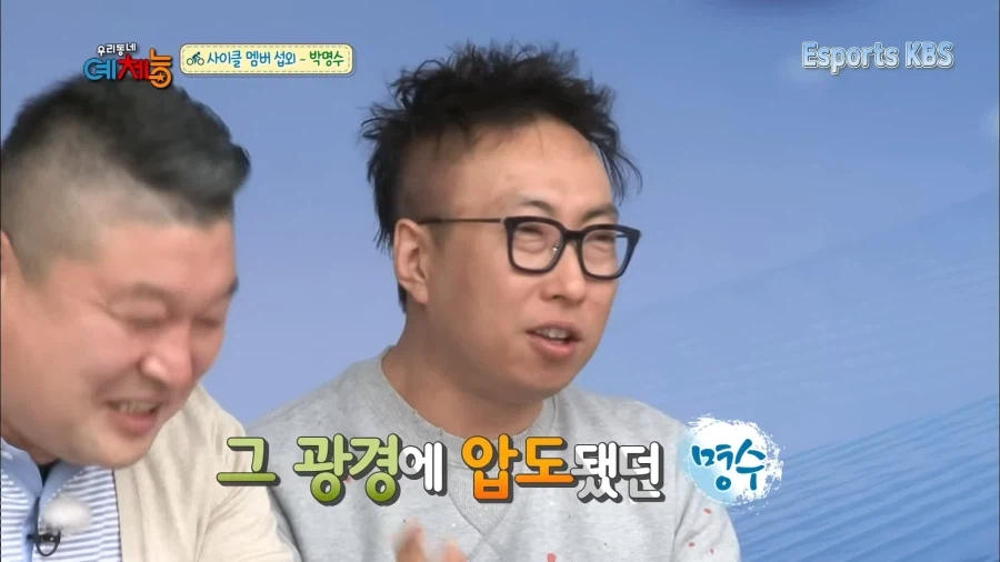 강호동 본인도 인정한 무력..._7.webp