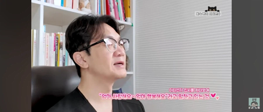 고양이가 집사를 