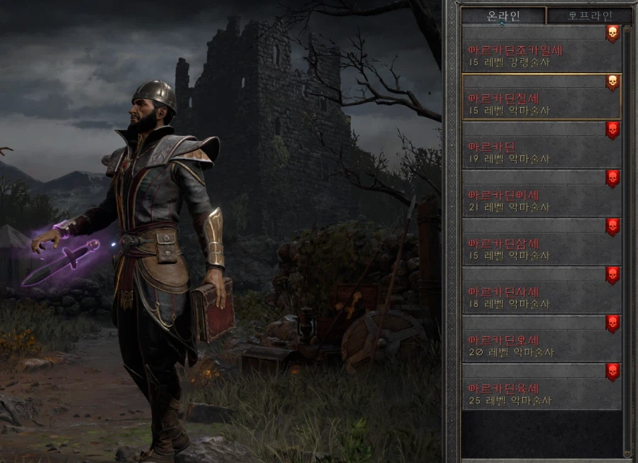 디아블로2레) 악술하코런 중인데 왜 이러냐...