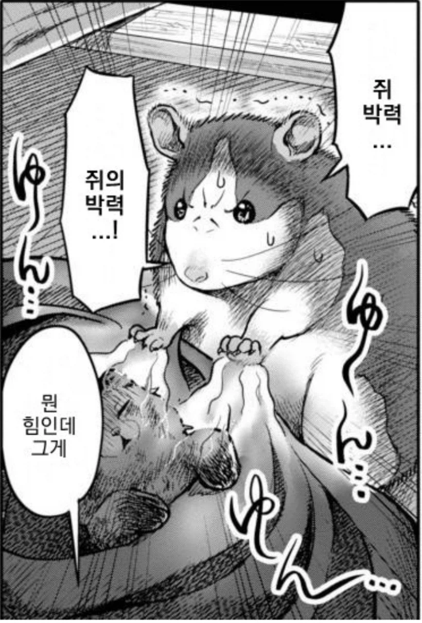 친구가 알려준 굉장히 특이한 트라우마