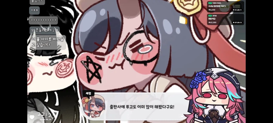 트릭컬) 뭐가 문제인지 정확히 모르는 세럼