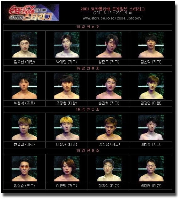 대한민국 낭만의 시대_1.webp