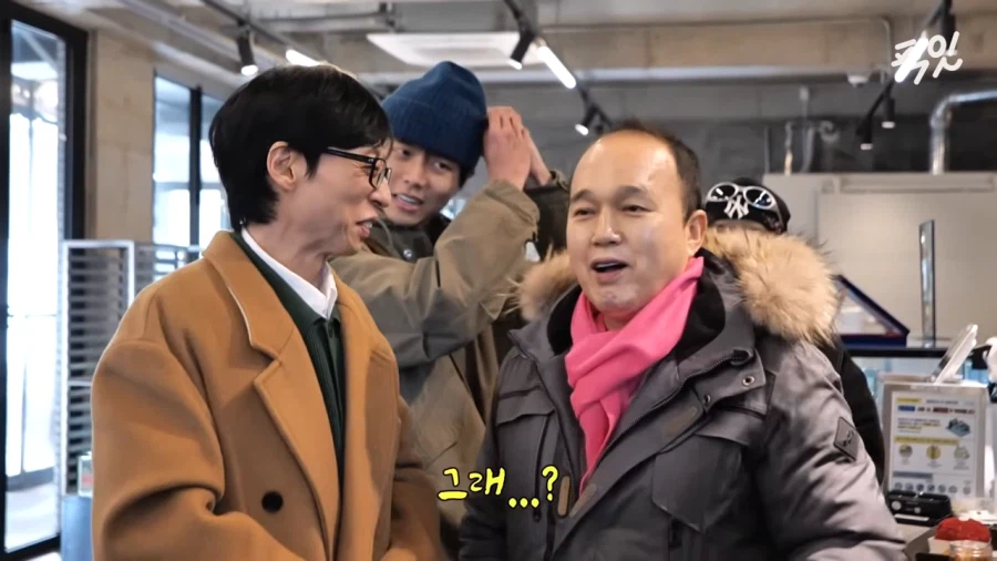 김광규가 유재석에게 비키라고 한 이유_9.webp