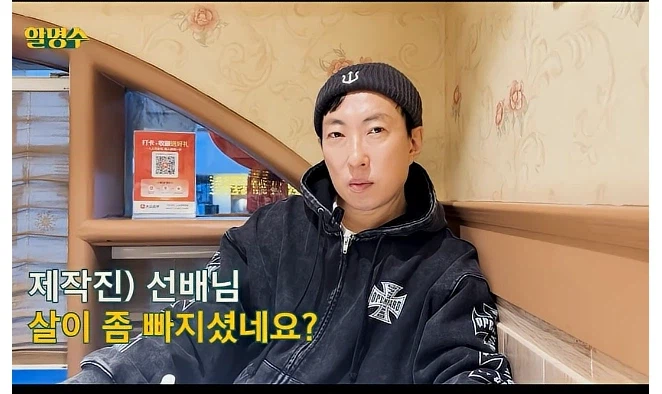 xxx : 연예인 걱정하지 마세요..._1.webp