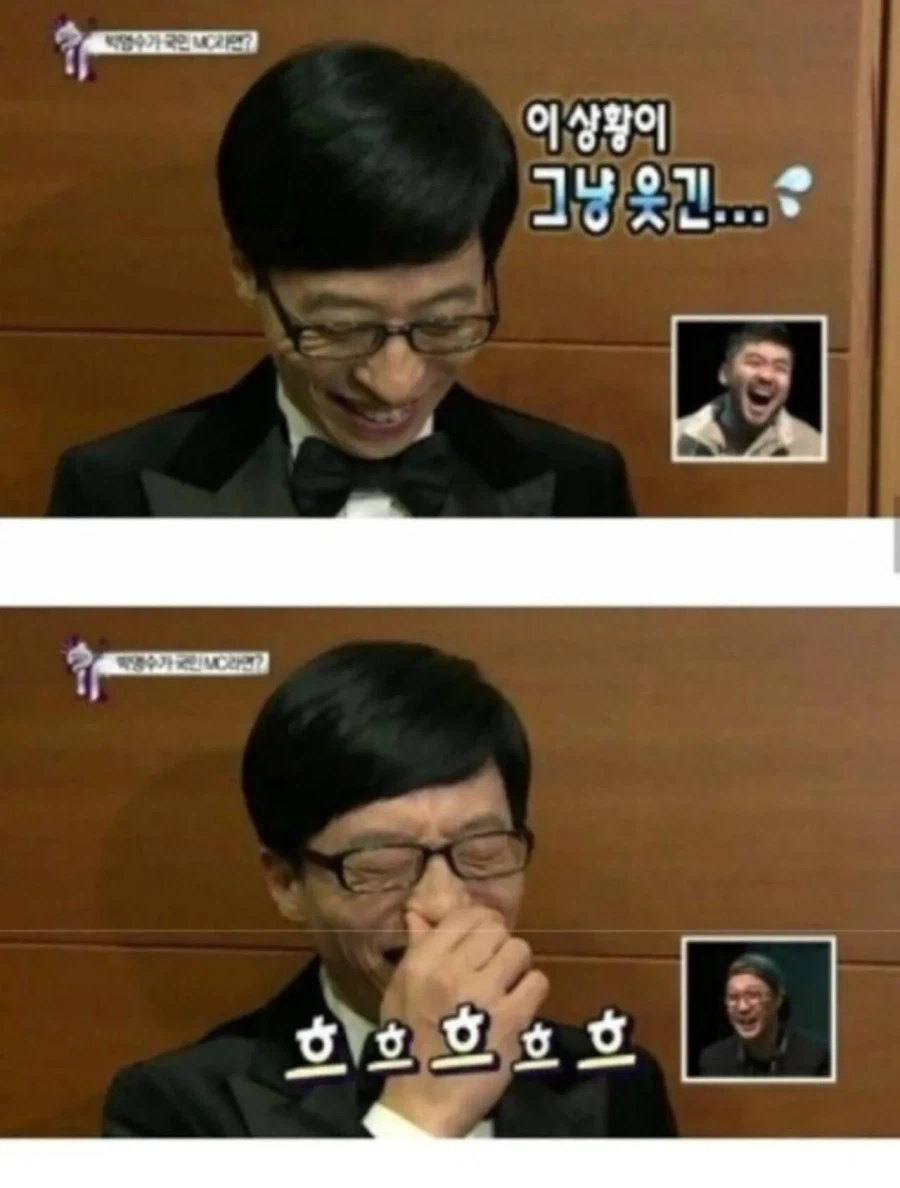 유재석보다 높은 평가 받고 있는 연예인.jpg_15.webp