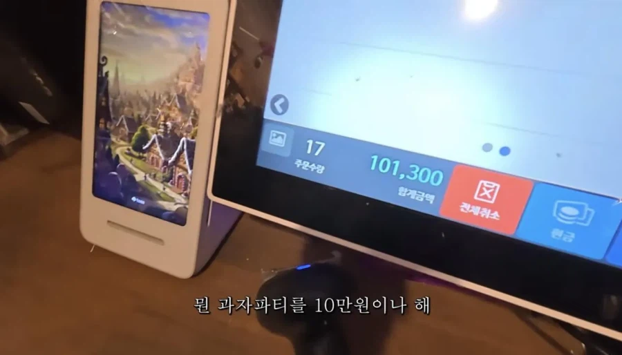 어차피 손님 볼일 없으니 대놓고 사기치는 무인상점_3.webp