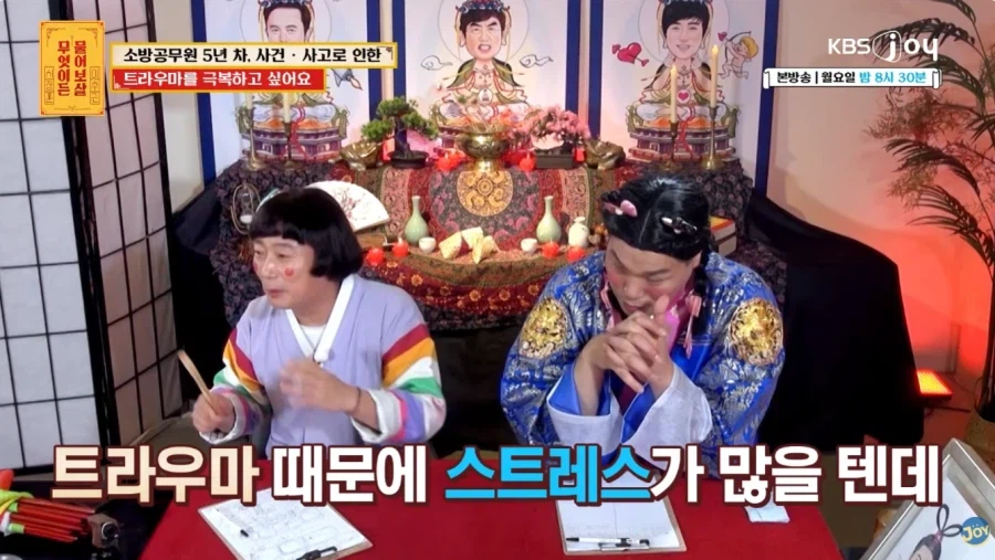 솔직히 소방관 삼촌 영상 그만 올렸으면 좋겠음