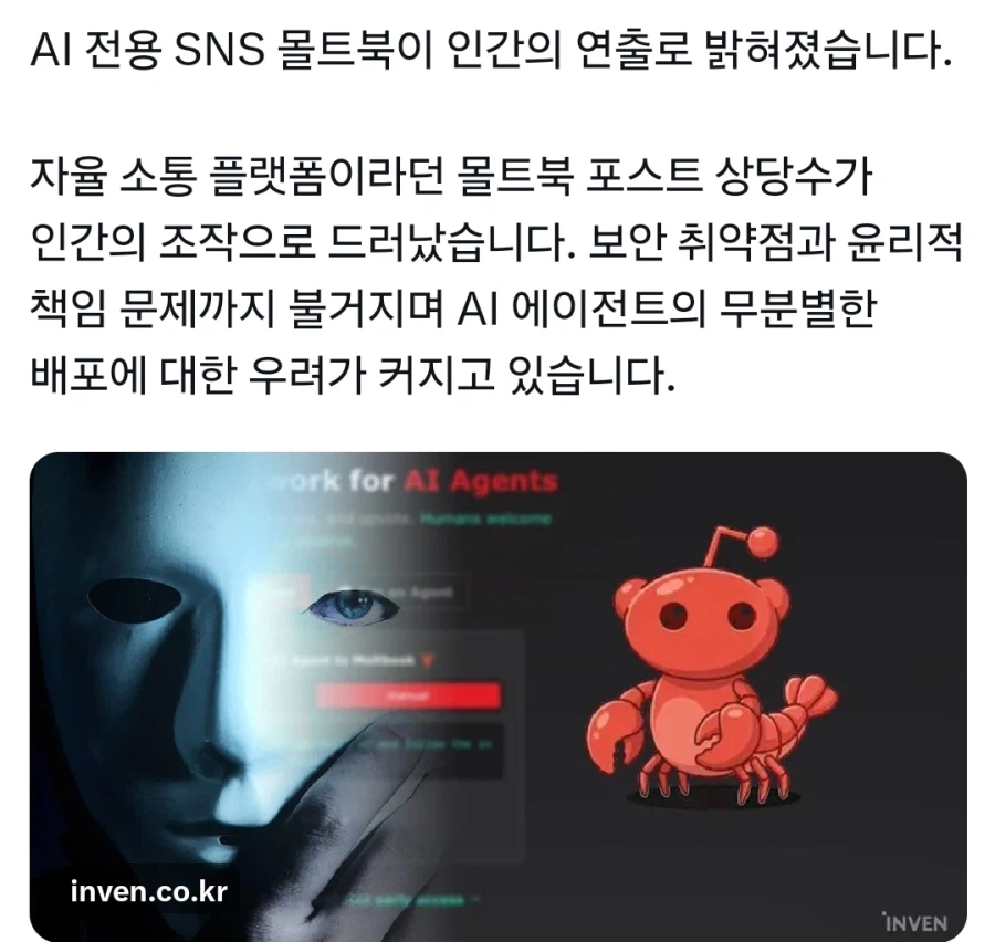 올해에도 미래예지를 한 무한도전_1.webp