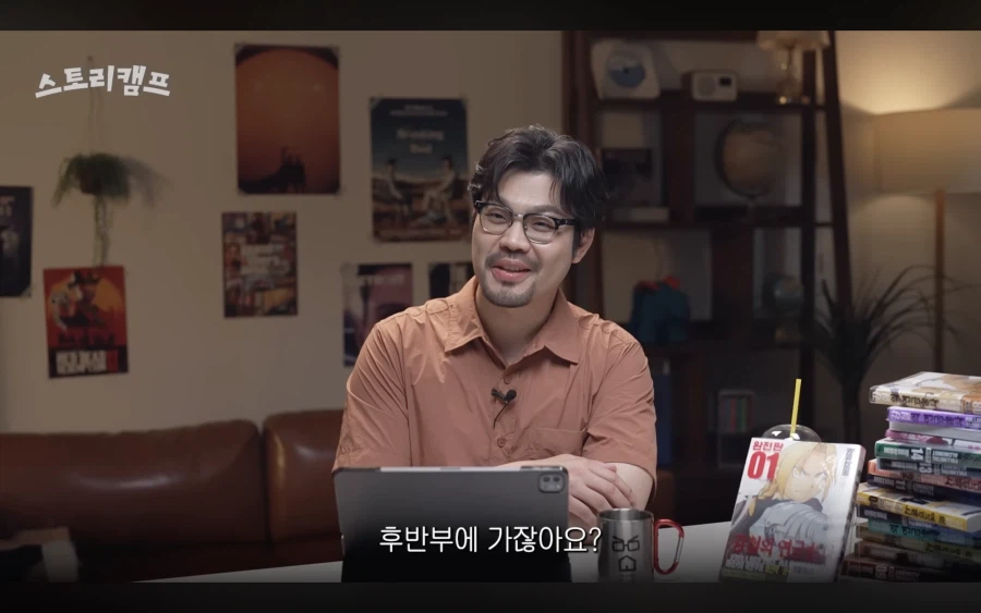 장편 연재 작가들의 복선 뿌리는 방법_4.webp