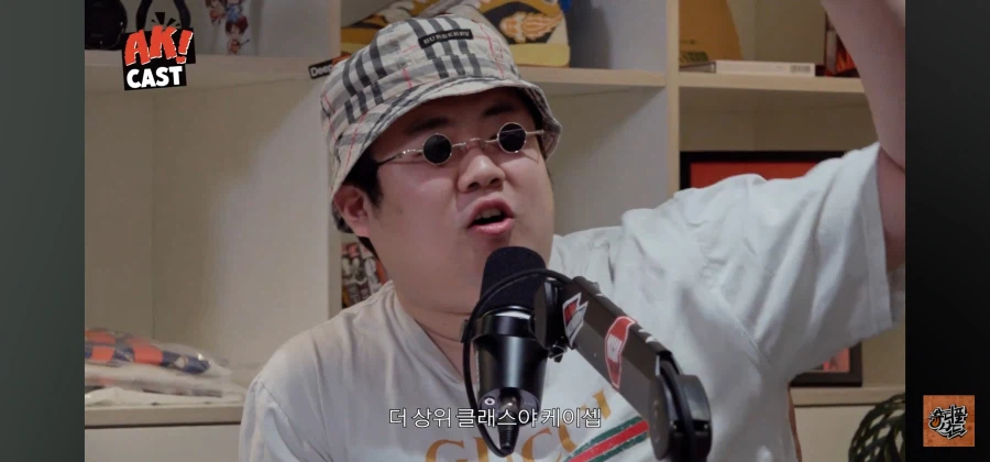 최현우 개 하꼬 마술사 아님?_19.webp