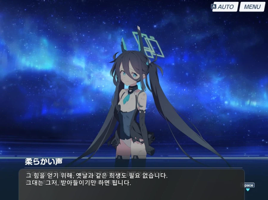 블루아카)일섭스포) 아리스는...모두를 돕고싶습니까?_27.webp