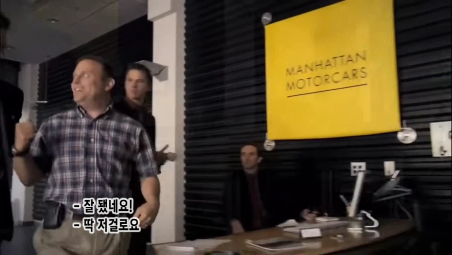 람보르기니 매장을 어슬렁거리는 허름한 차림의 아저씨.ISBM_19.webp