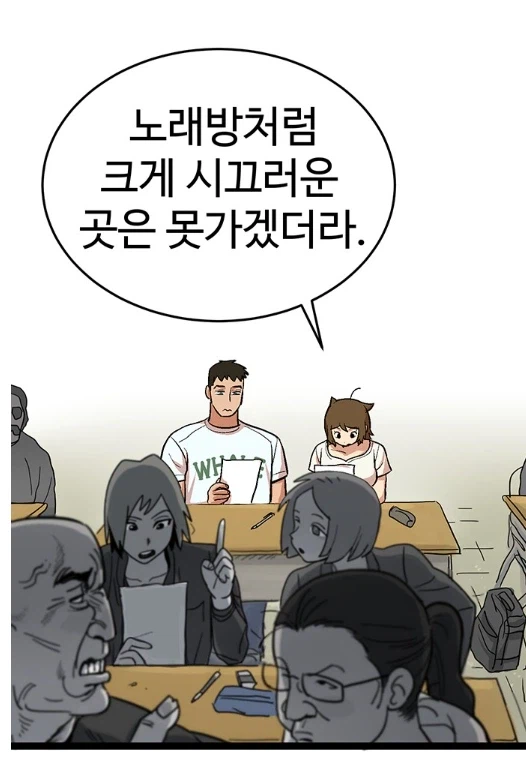 충격적인 네이버 연애 웹툰 최근근황.MANHWA_5.webp