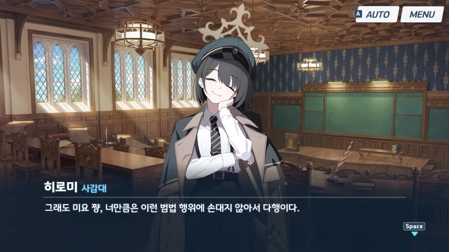 블루아카) 에서 가장 불쌍한 애_1.webp