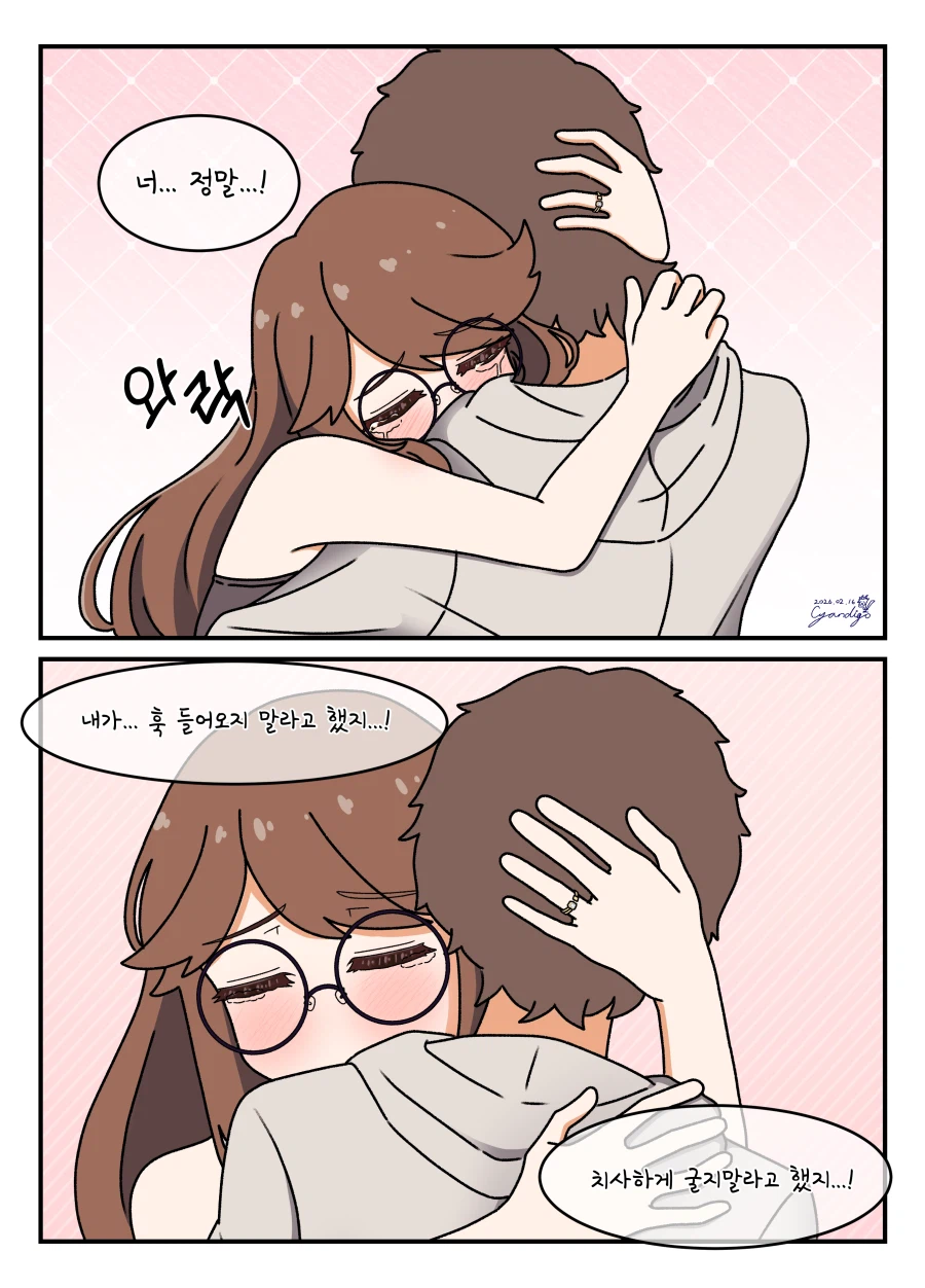 라오)대학 조교 콘챠 마흔 번째_13.webp