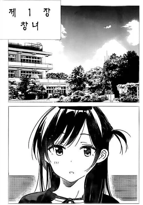 소아온 아스나 이후, 최대의 밈 피해자 히로인_1.webp