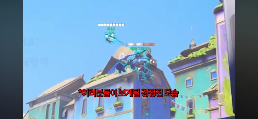 지랄난 오버워치 근황_1.webp