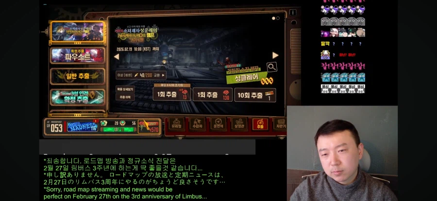 림버스) 오늘 방송 요약_4.webp