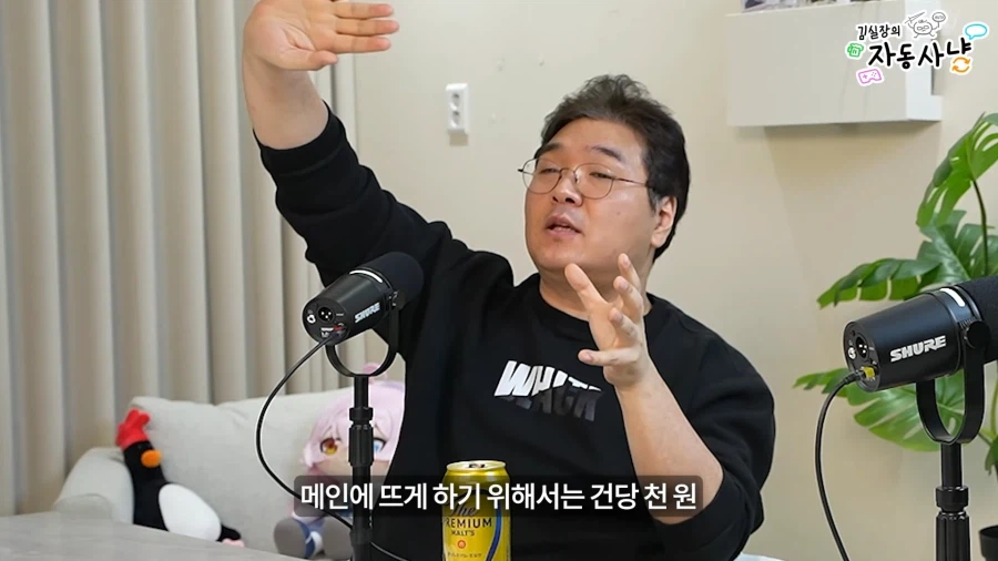 유튜브) 한국에 지옥의 BM을 도입할뻔한 김실장_55.webp