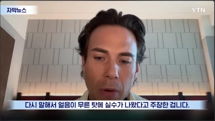 올립픽) 쇼트트랙 김길리 선수 스토더드 충돌 사건_5.webp