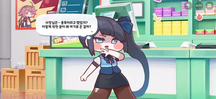 트릭컬) 스피키 밈 노 젖는 게 끝나지 않는 이유_24.webp